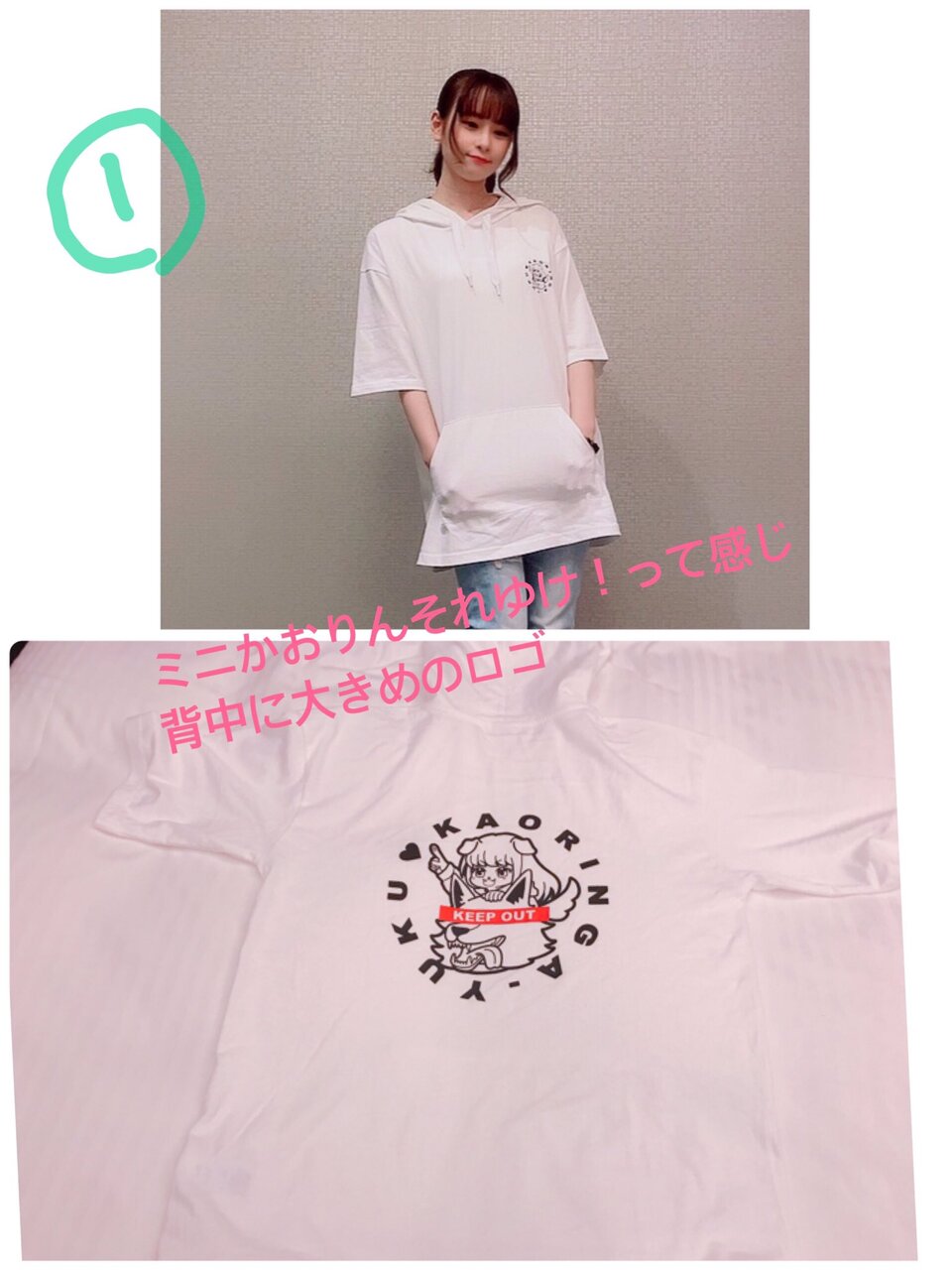 さすが 声優 前田佳織里さんとしまむらがコラボ 数時間でほぼ売り切れに オタク Com オタコム