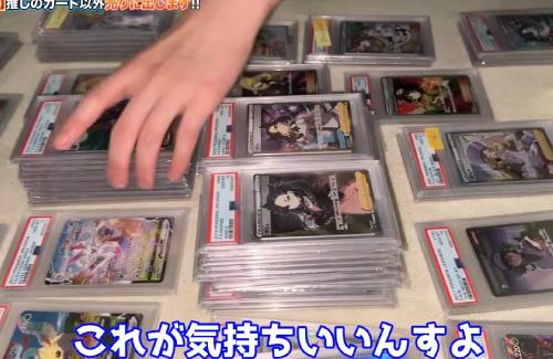 YouTuber・ヒカル、不要となった一部のトレカを売却→遊戯王・ポケカ合わせて647万円