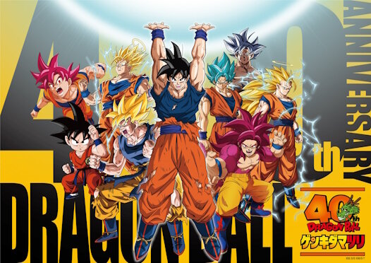「ドラゴンボール」、来年のイベントで新展開情報を発表