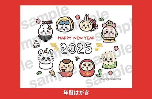 【かわいい】『ちいかわ』デザインの年賀はがきセットが本日15時より受注開始！おまけのシールも