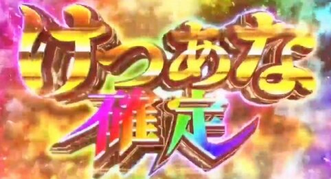 忖度なしの流行語大賞を調べた結果、やっぱり1位はアレになるｗｗｗｗ