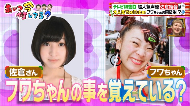 Capture20200715-193319