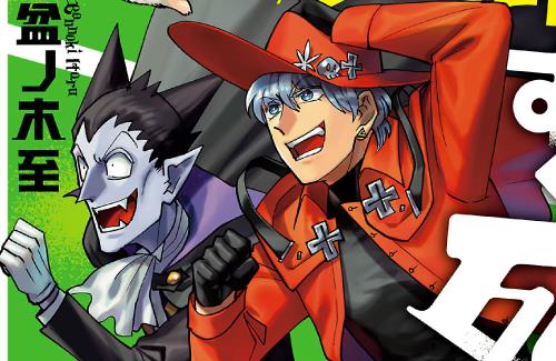 漫画「吸血鬼すぐ死ぬ」が休載…『作者の盆ノ木至先生が体調不良に』