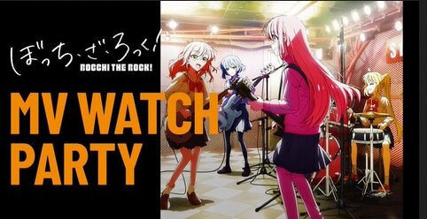 『ぼっち・ざ・ろっく！×αU metaverse』コラボイベントが開催、MV上映・アバターアイテム販売も