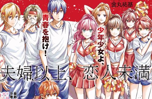 「夫婦以上、恋人未満。」の作者『漫画は、必ず公式の配信先で読んでください。』