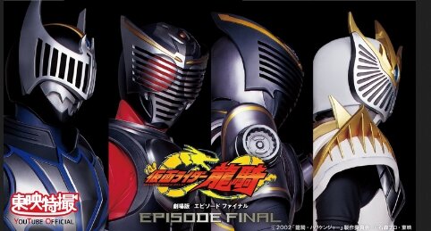 【仮面ライダー龍騎20周年】劇場版『EPISODE FINAL』とドラマ『RIDER TIME龍騎』が期間限定で無料公開！
