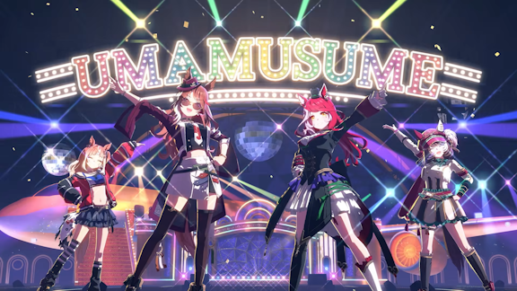【祝】ウマ娘がサービス5周年を迎える