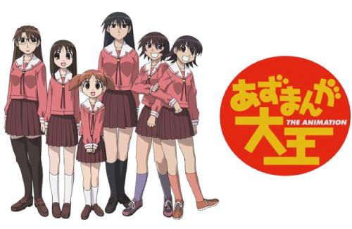 あずまんが大王を「ゾルトラーク」と称するのが言い得て妙すぎるという話