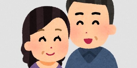 女性「正直に言いますが、うちの夫婦円満の理由はこれです」