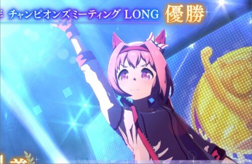 【ウマ娘】ハルウララで「有馬記念チャンミ」勝てるのか・・・すげえな