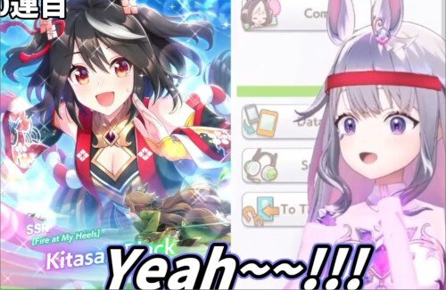 【ウマ娘】ホロライブEN・古石ビジュー、「ガチャ」を引きまくってキタサンブラックを完凸させるｗｗｗｗｗｗｗｗｗｗ