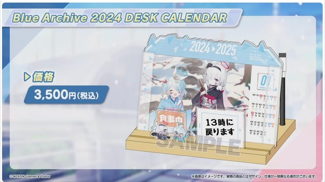 20240120170925