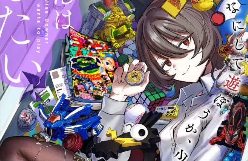 コロコロ新連載『ダウナーお姉さんは遊びたい』の登場人物が「ウマ娘」のタキオンにしか見えないと話題にｗｗｗｗｗｗｗ