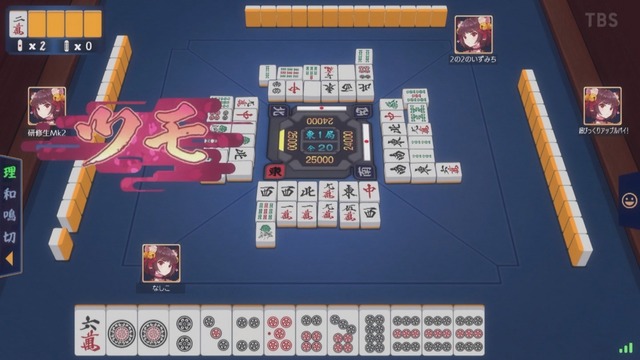 Capture_20240127-022301