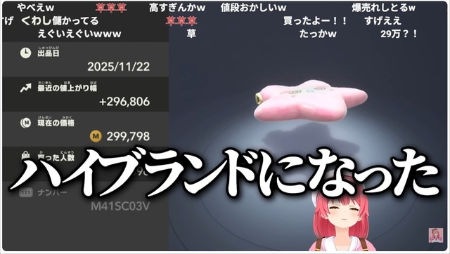 20251122122804
