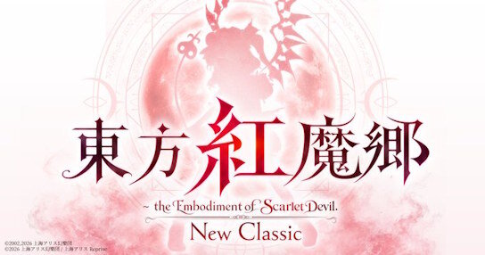 【朗報】Steam版「東方紅魔郷」の容量、たったの1MBｗｗｗｗｗｗｗｗｗのサムネイル