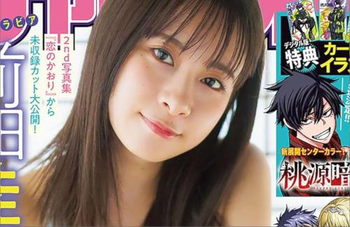 【祝】声優・前田佳織里さんが「週刊少年チャンピオン」の表紙を飾る