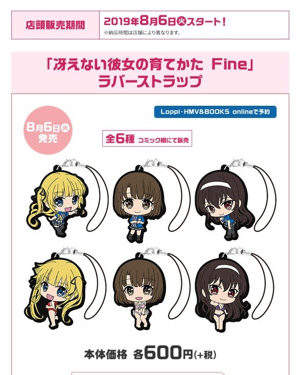 2019y07m30d_160712975