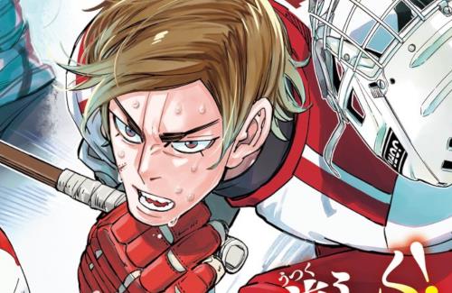 「ゴールデンカムイ」野田サトル先生の最新作『ドッグスレッド』連載開始！ジャンルはアイスホッケー