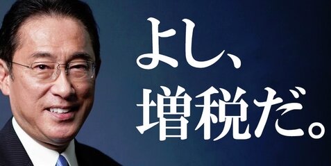 【鋼メンタル】岸田首相、支持率下落も「一喜一憂せず結果を出し期待に応える」