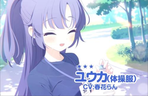 【ブルアカ】ユウカの体操服フィギュア、ケツがエッッッッ！！！！！！