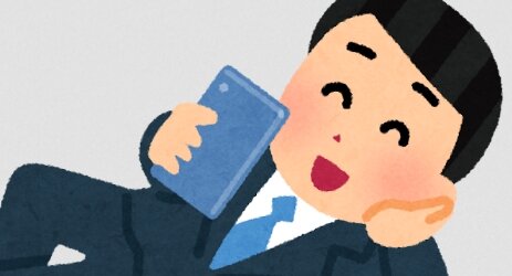 『エロ』に対する完璧な本の1行目が話題にwｗｗｗｗ