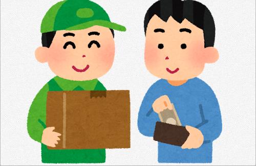 Amazonが「代金引換」の提供をやめる模様・・・