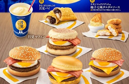 9月4日からマクドナルド「月見バーガー」が発売！新作バーガー「芳醇ふわとろ月見」も登場