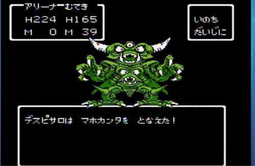 【RTA】なんでも有りで「ドラゴンクエストIV」をプレイ！！2時間半でクリアｗｗｗｗｗｗｗｗｗ