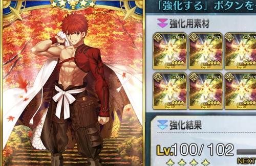 Fgo レベル100からの必要経験値ｗｗｗｗｗｗｗ オタク Com オタコム