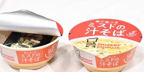 ミスドが30周年記念で初の『カップ麺』を発売決定ｗｗｗｗ