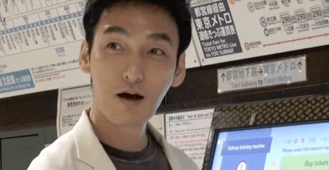 草なぎ剛さん、『PASMO』の使い方を知らなかったｗｗｗｗみちょぱがレクチャー