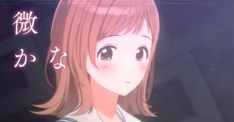 アニメ『アイドルマスター シャイニーカラーズ』幕間映像が公開！歌って踊ってるうううう