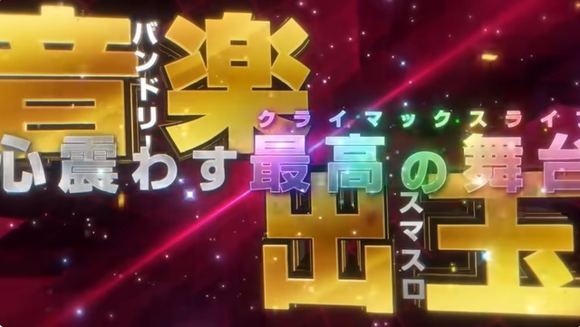 2024y08m19d_211402767