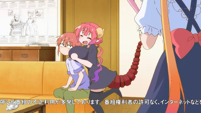 Capture20210916-000339