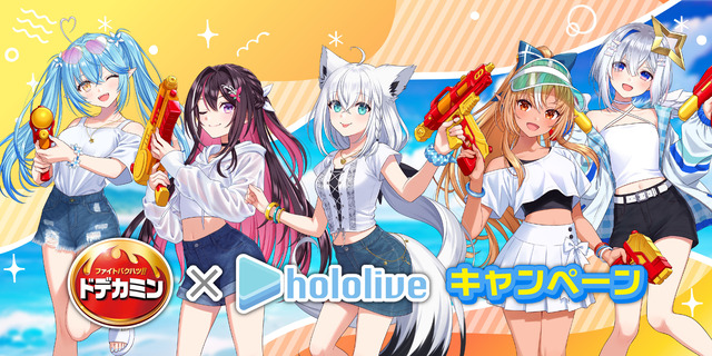 hololive_main