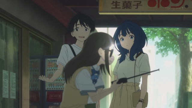 Capture_20240811-004802