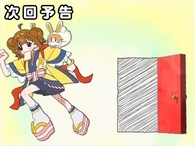 videoframe_2150