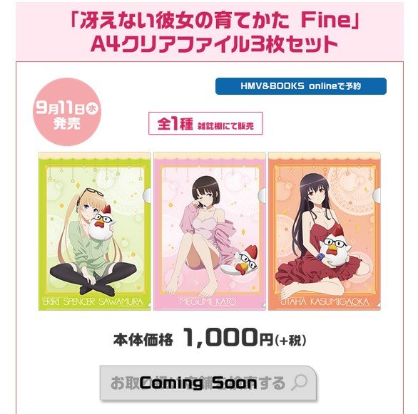 2019y07m30d_160747403