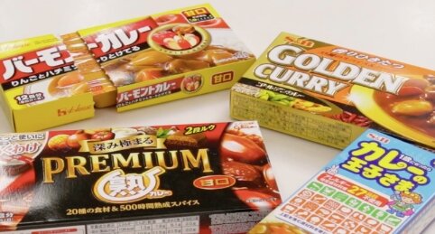【悲報】ハウス食品が「バーモントカレー」など205品目を値上げへ･･･