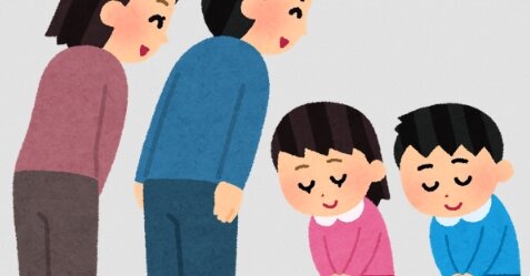 「こんにちは」とあいさつをしただけで不審者事案になる、相当怪しかったんだろうな…