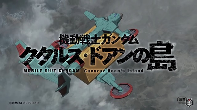 2021y12m21d_073434639