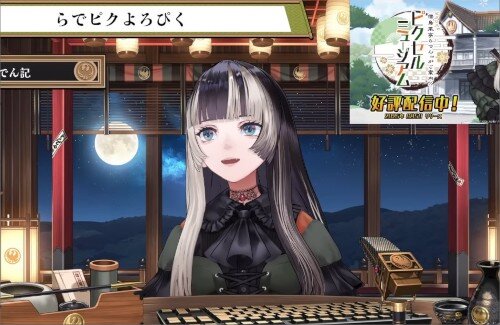 ホロライブ・儒烏風亭らでん、ほかのホロメンとは違う道を辿っているなｗｗｗｗｗｗｗ