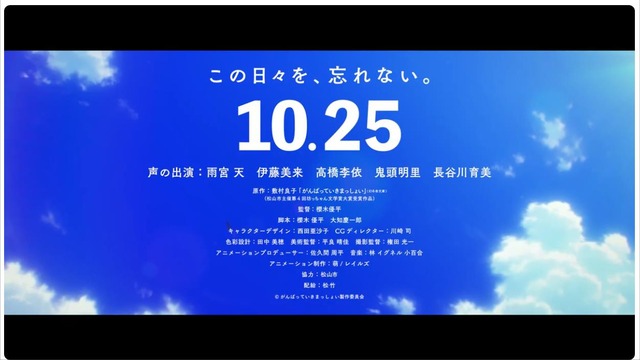 20240321180747