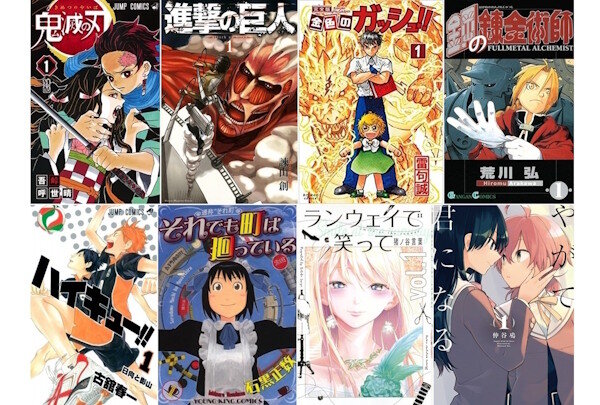この数年で「鬼滅、進撃、ハイキュー、ヒロアカ、呪術、東リべ、アンデラ」などの話題作が完結ラッシュ…