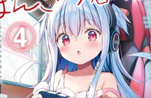 きらら編集部が全裸イラストを公開→『きらら作品なので全年齢対象です』
