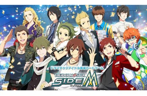 ソシャゲ「アイドルマスター SideM」が2023年1月5日にサービス終了