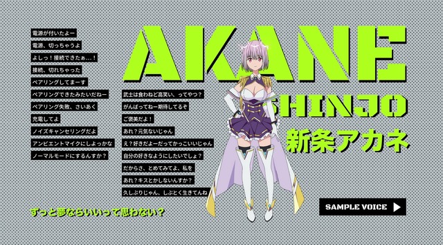 2023y11m15d_155453862