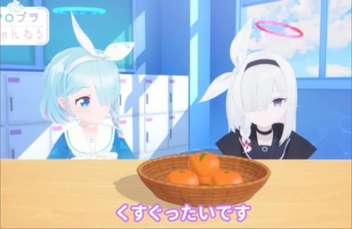 【ブルアカ】アロプラの「つんつん攻撃」エッチ過ぎんかｗｗｗｗｗｗｗｗｗ