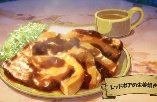 【とんでもスキル】「レッドボアの生姜焼き」をイメージしたコラボ動画が公開ｗｗｗｗｗｗ